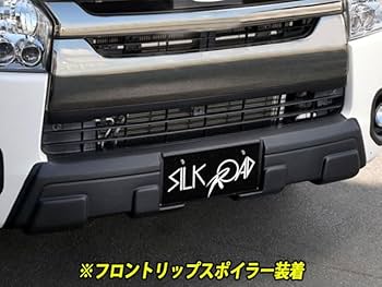 新品4型以降200系ハイエース標準ボディ用シルクロードフロントリップスポイラー 新品4型以降200系ハイエース標準ボディ用シルクロードフロント